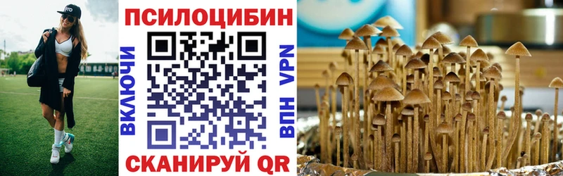 KRAKEN онион закладки Нижневартовск Псилоцибиновые грибы ЛСД