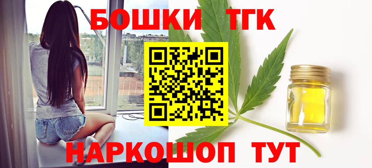 Нижневартовск  Марихуана Ganja  Вход с VPN  МАРИХУАНА THC 21%  Каннабис сатива 
