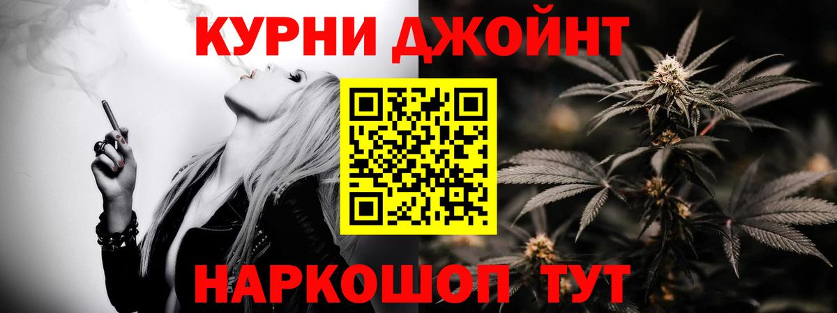 Шишки марихуана индика Нижневартовск